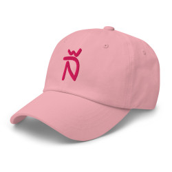 Gorra Ñ rosa con letra rosa...