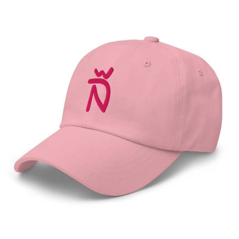 Gorra Ñ rosa con letra rosa (estilo Dad hat)