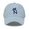 Gorra Ñ azul cielo con letra azul y bandera (estilo Dad hat)