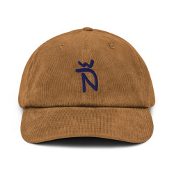 Gorra de pana fina marrón con Ñ en azul